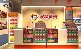 零食鋪?zhàn)舆€是科技達(dá)人？看良品鋪?zhàn)尤绾斡么髷?shù)據(jù)玩轉(zhuǎn)新零售